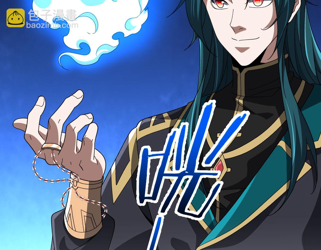 第17话 恩威并施(1/3)-第17话