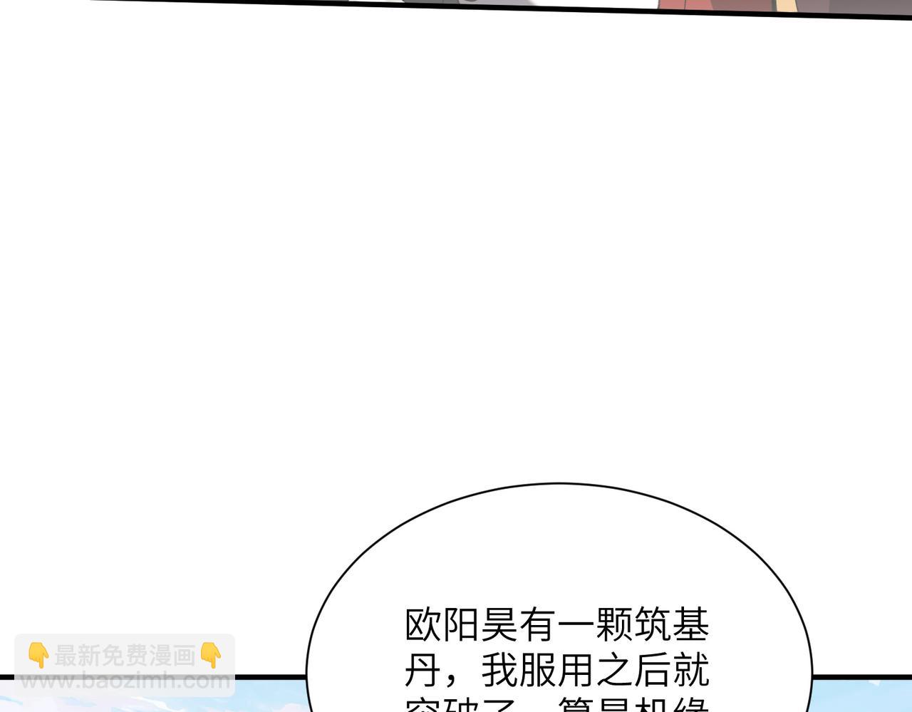 第17话 恩威并施(1/3)-第17话