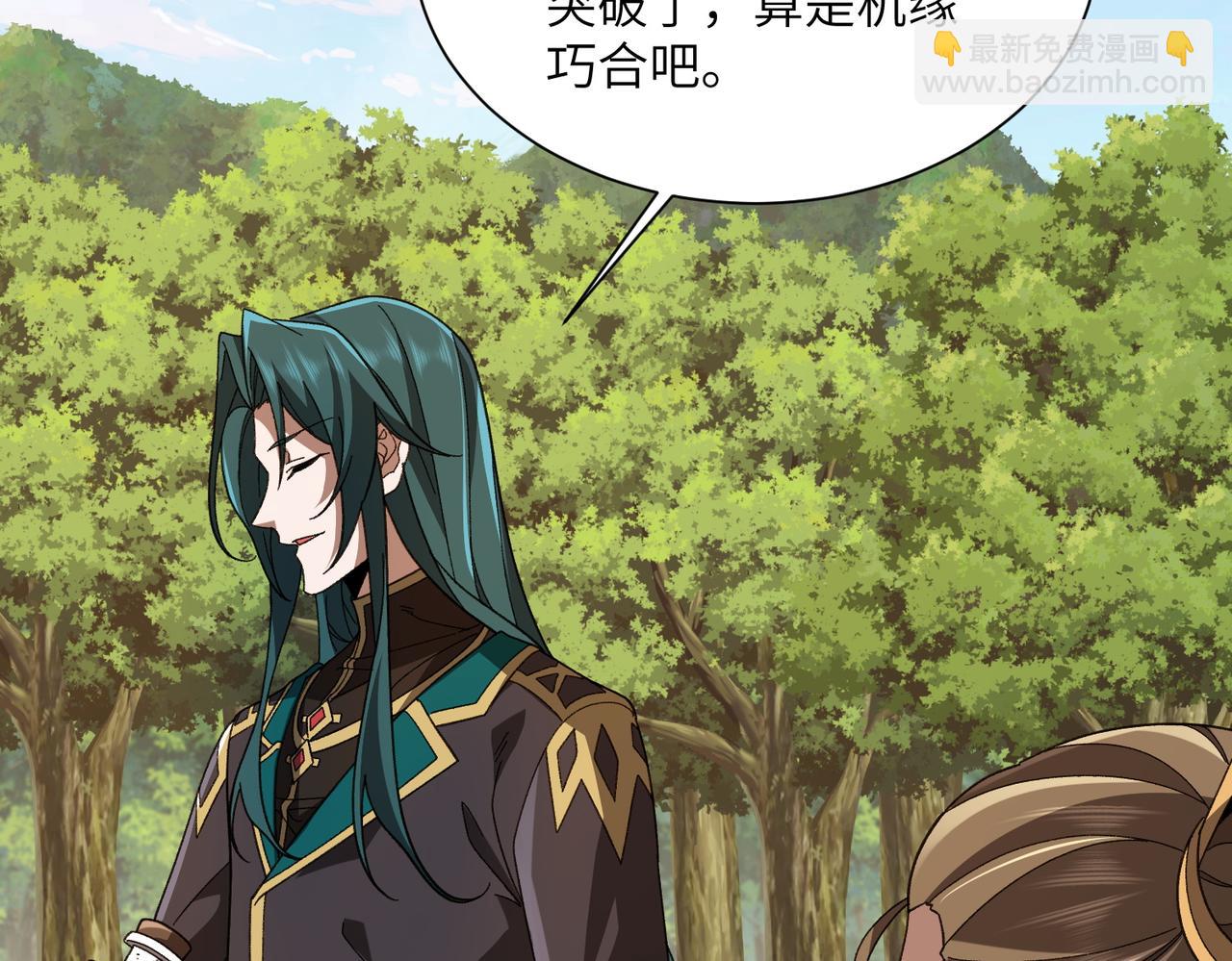 第17话 恩威并施(1/3)-第17话