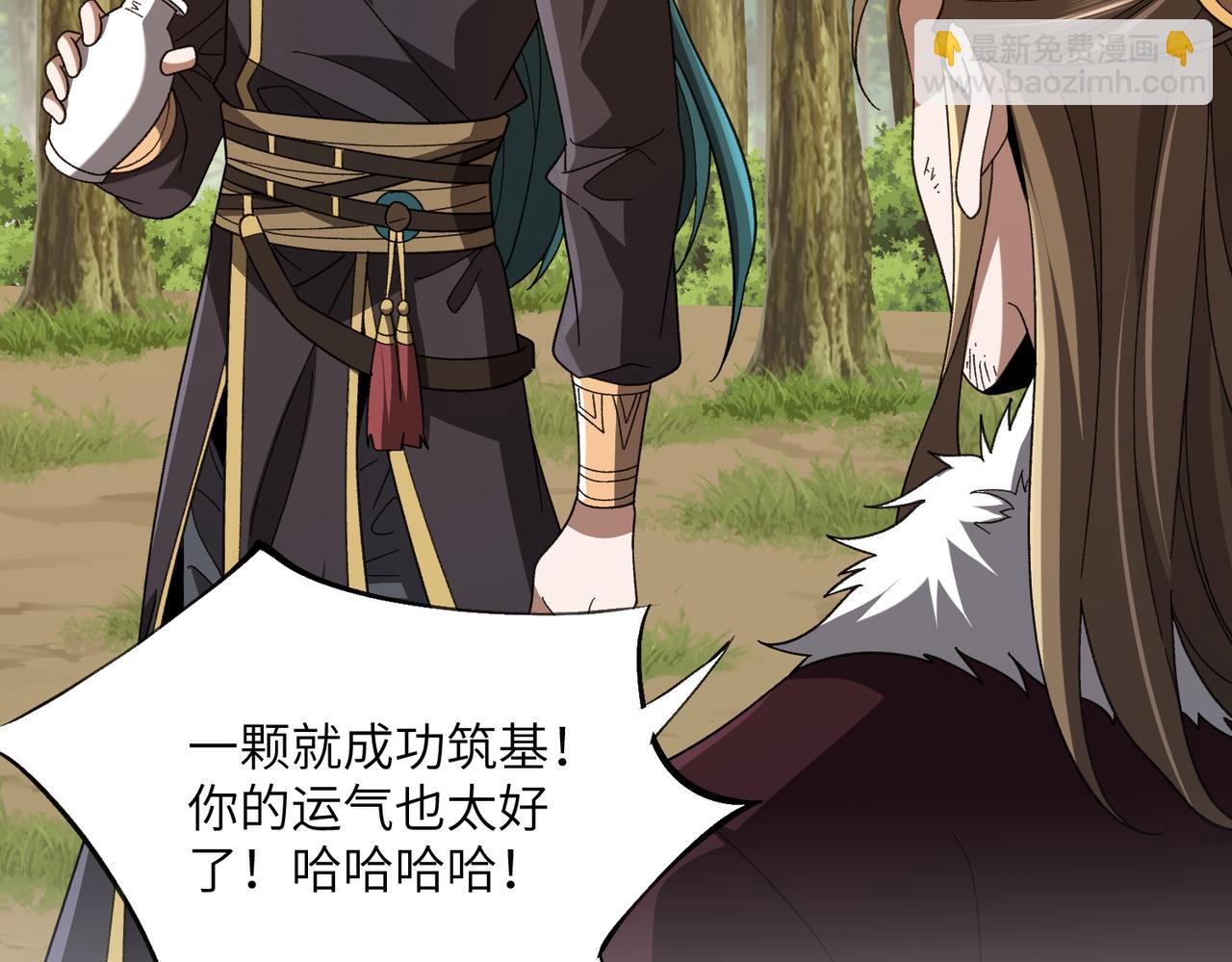 第17话 恩威并施(1/3)-第17话