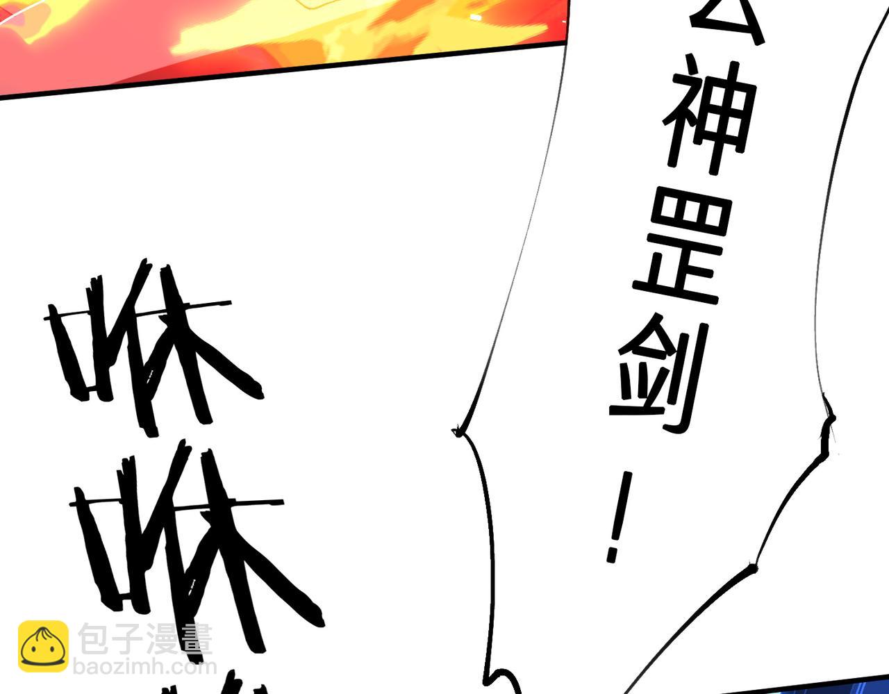 第17话 恩威并施(1/3)-第17话