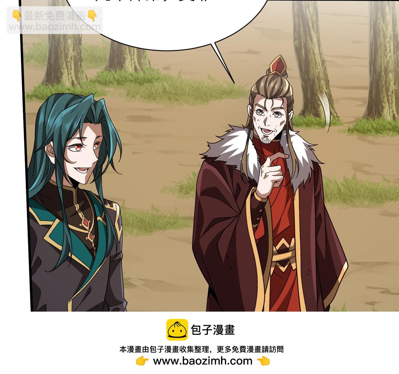 第17话 恩威并施(1/3)-第17话