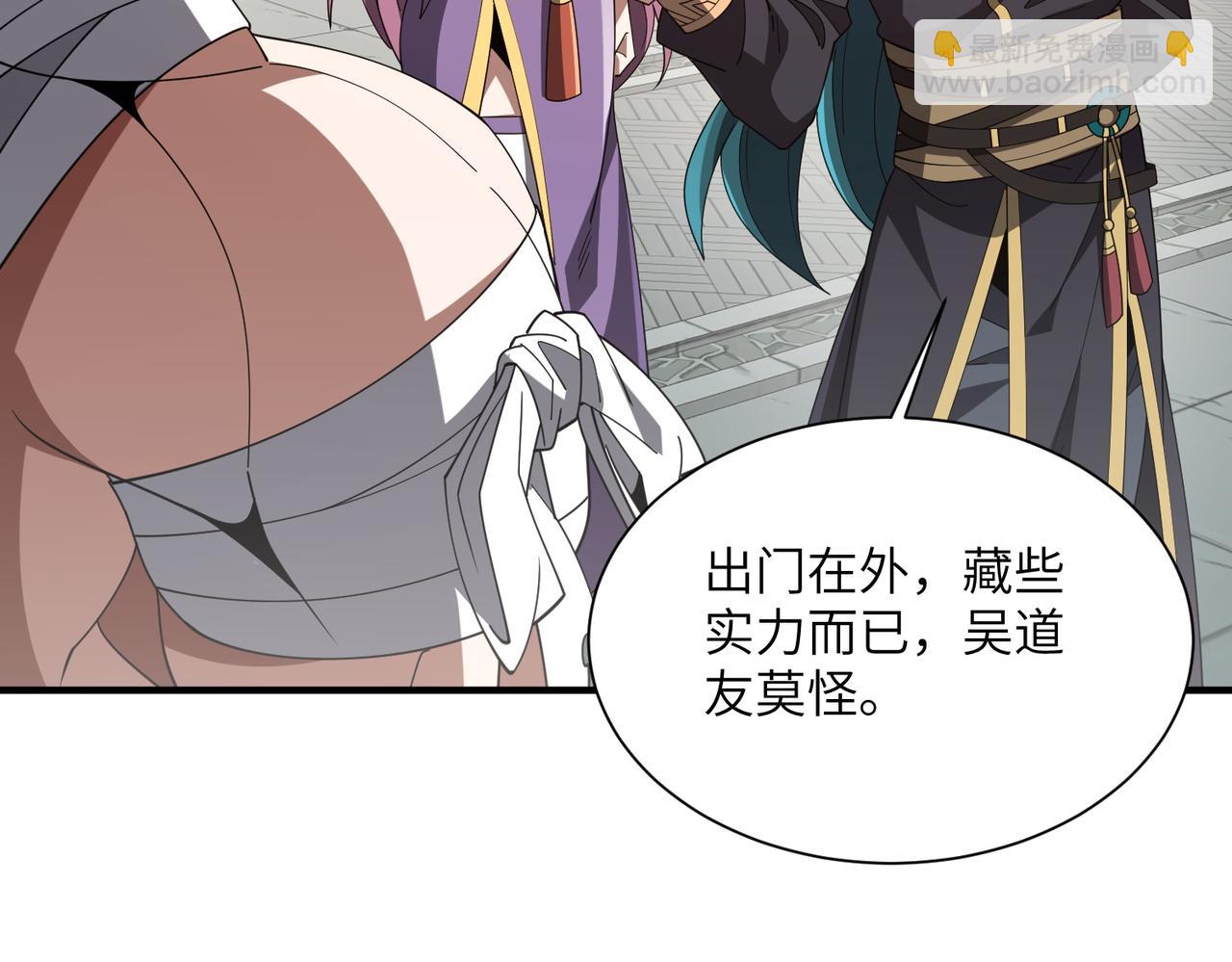 第19话 受徒儿一拜(1/4)-第19话