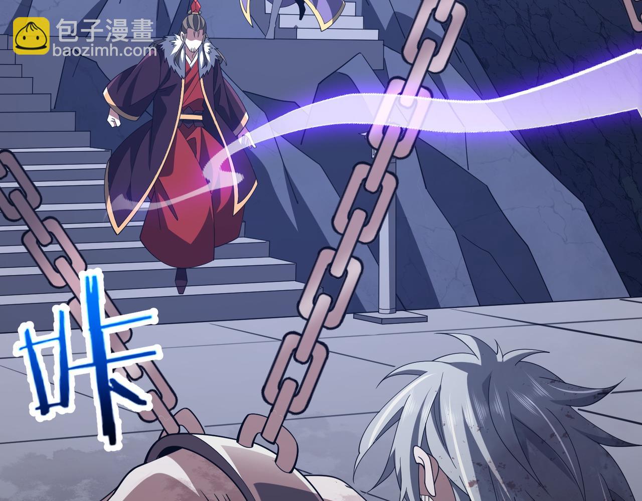 第19话 受徒儿一拜(1/4)-第19话