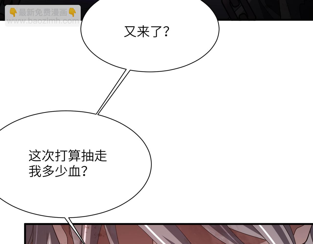 第19话 受徒儿一拜(1/4)-第19话