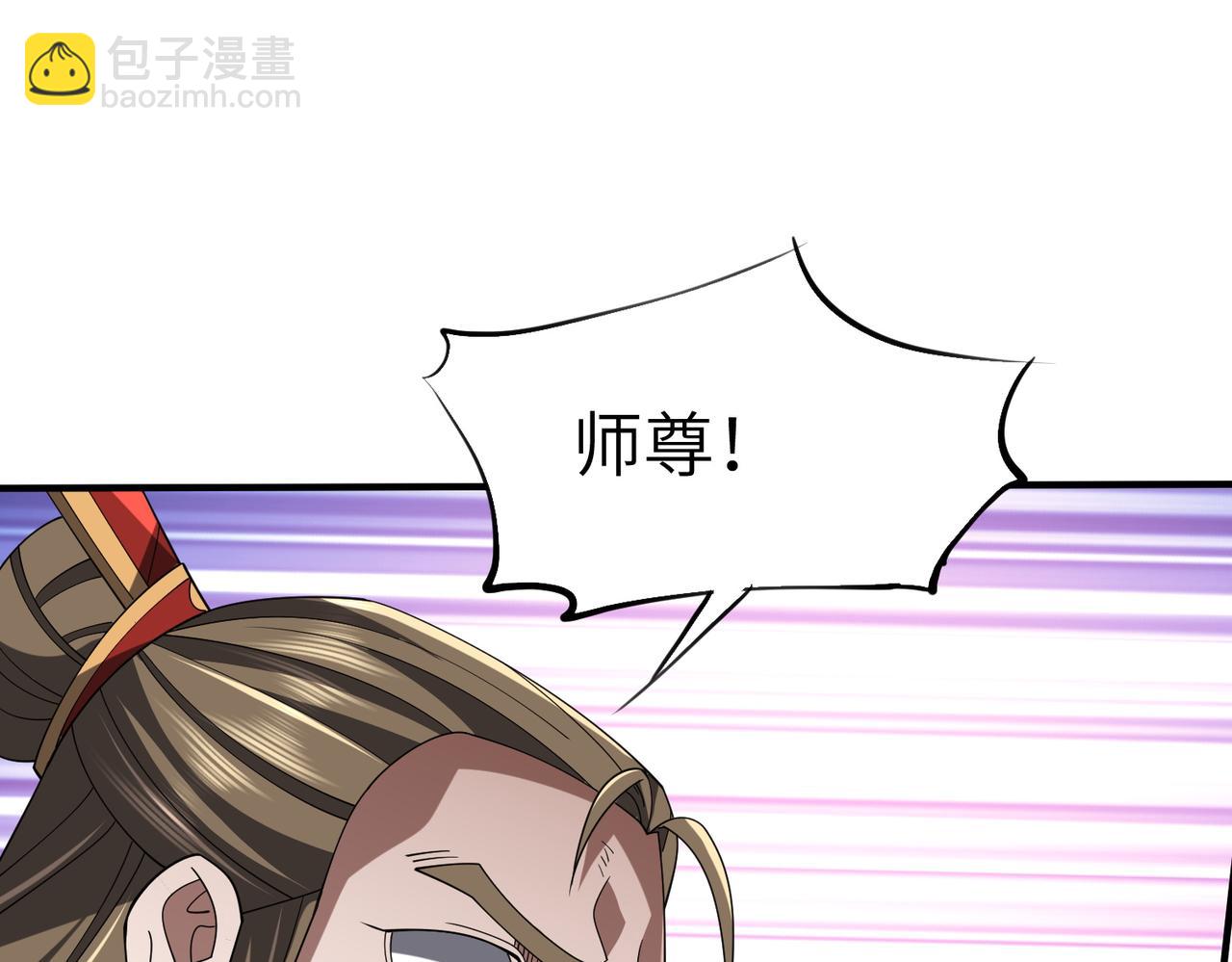 第19话 受徒儿一拜(1/4)-第19话