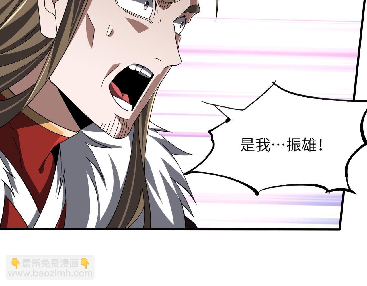 第19话 受徒儿一拜(1/4)-第19话