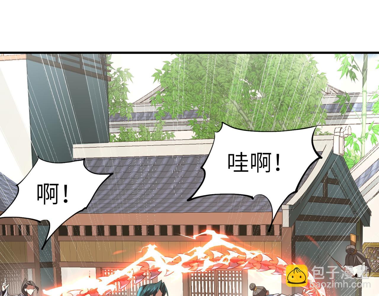 第19话 受徒儿一拜(1/4)-第19话