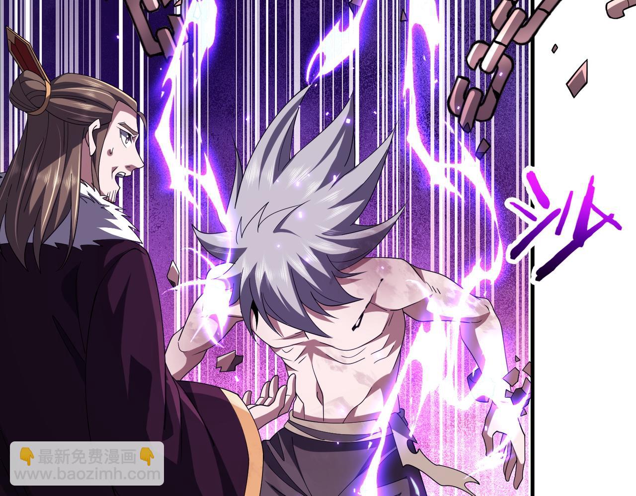 第19话 受徒儿一拜(1/4)-第19话