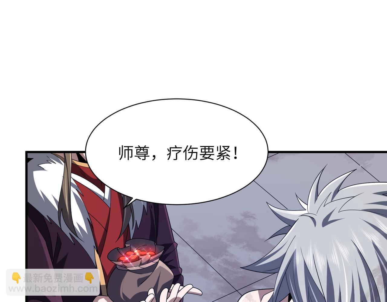 第19话 受徒儿一拜(1/4)-第19话