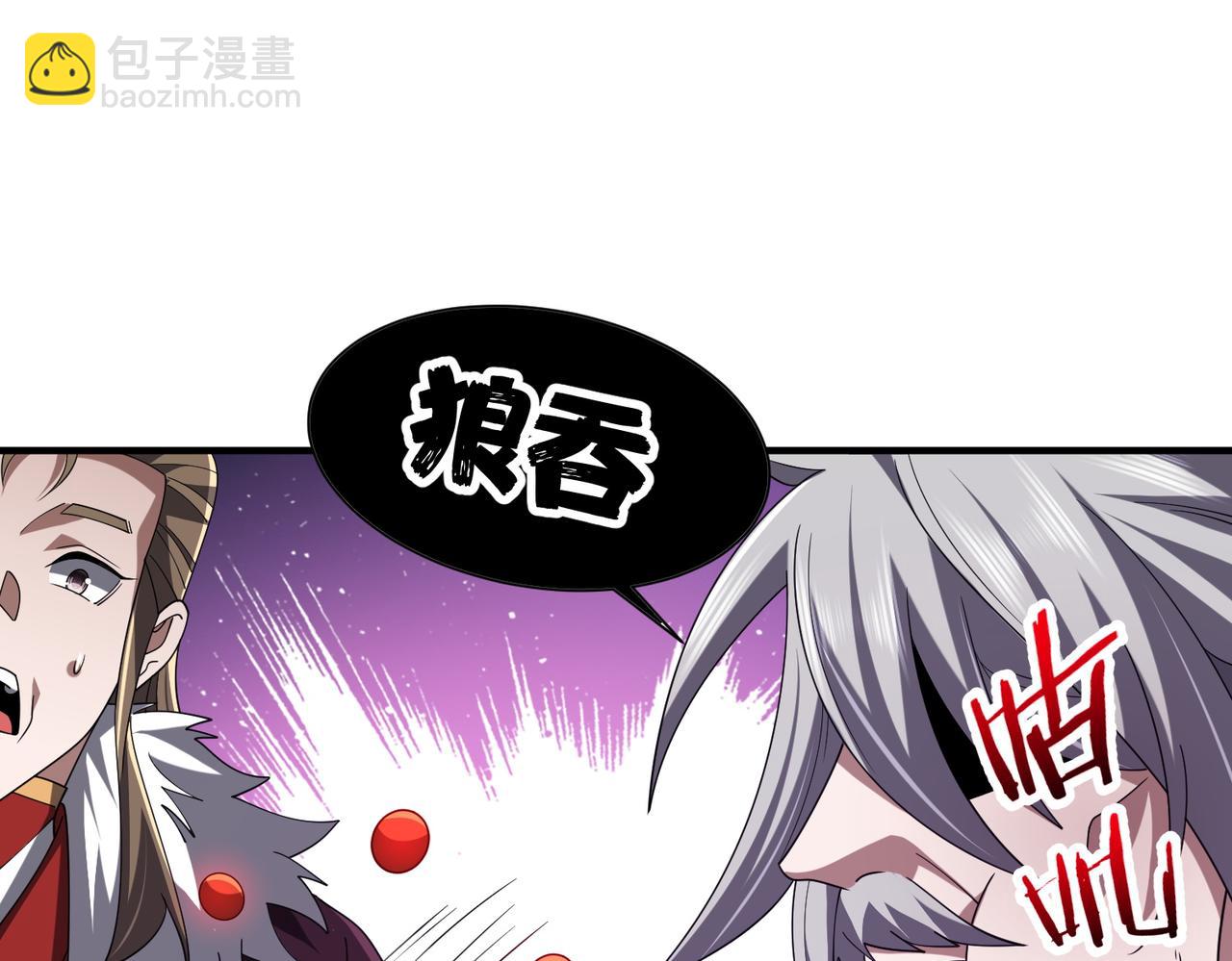 第19话 受徒儿一拜(1/4)-第19话