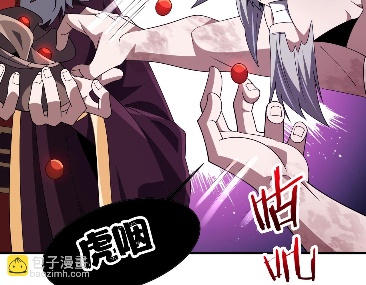 第19话 受徒儿一拜(1/4)-第19话