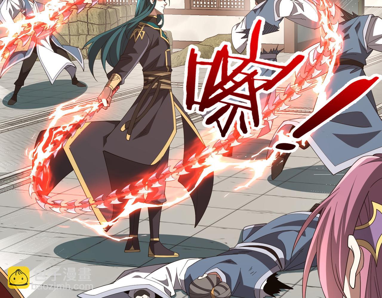 第19话 受徒儿一拜(1/4)-第19话