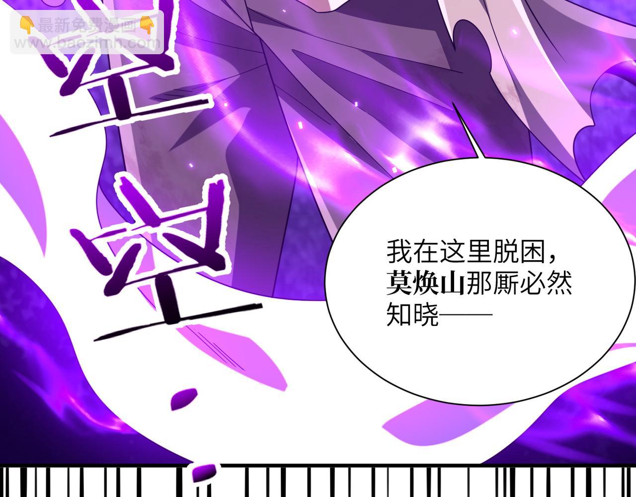 第19话 受徒儿一拜(1/4)-第19话