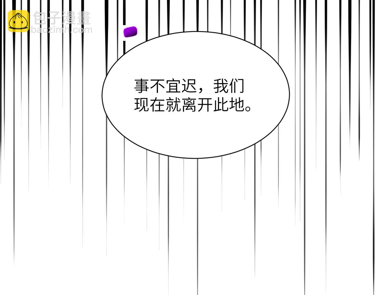 第19话 受徒儿一拜(1/4)-第19话