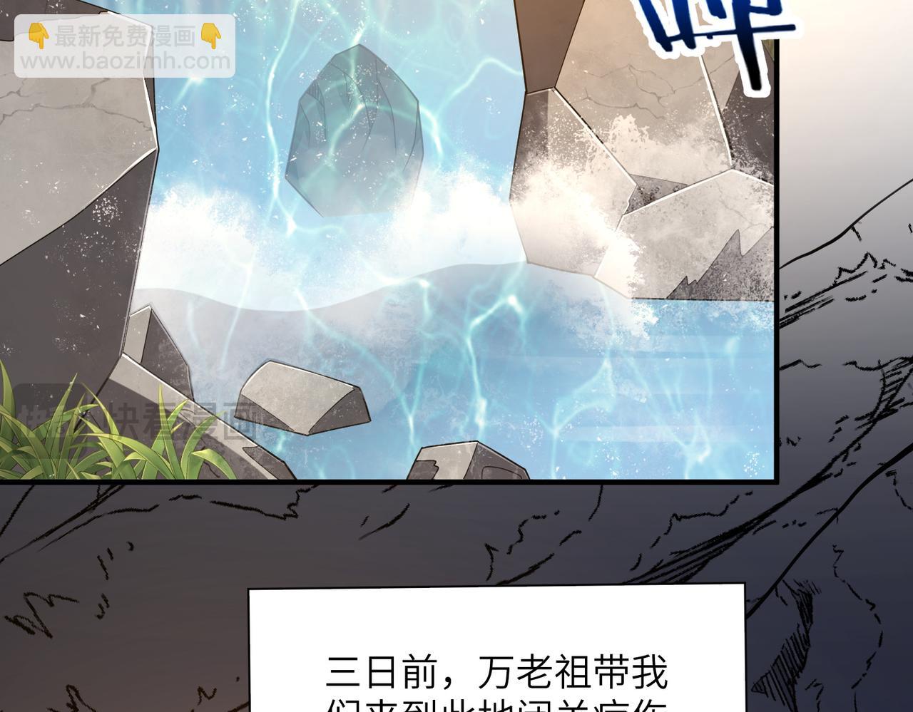 第19话 受徒儿一拜(1/4)-第19话