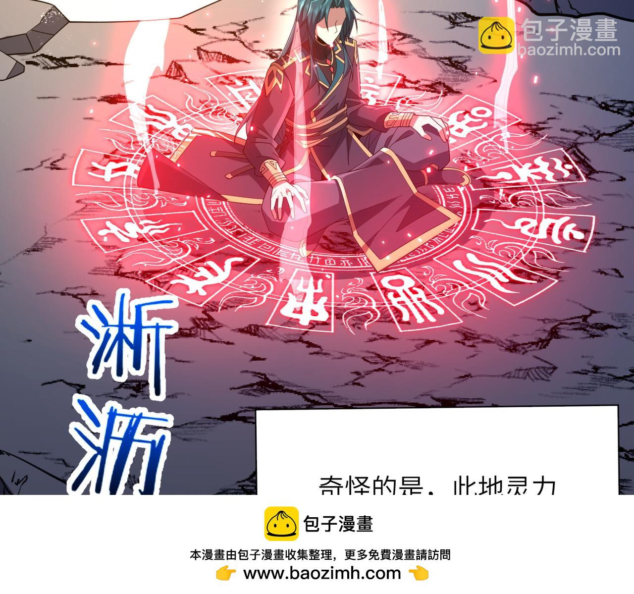 第19话 受徒儿一拜(1/4)-第19话