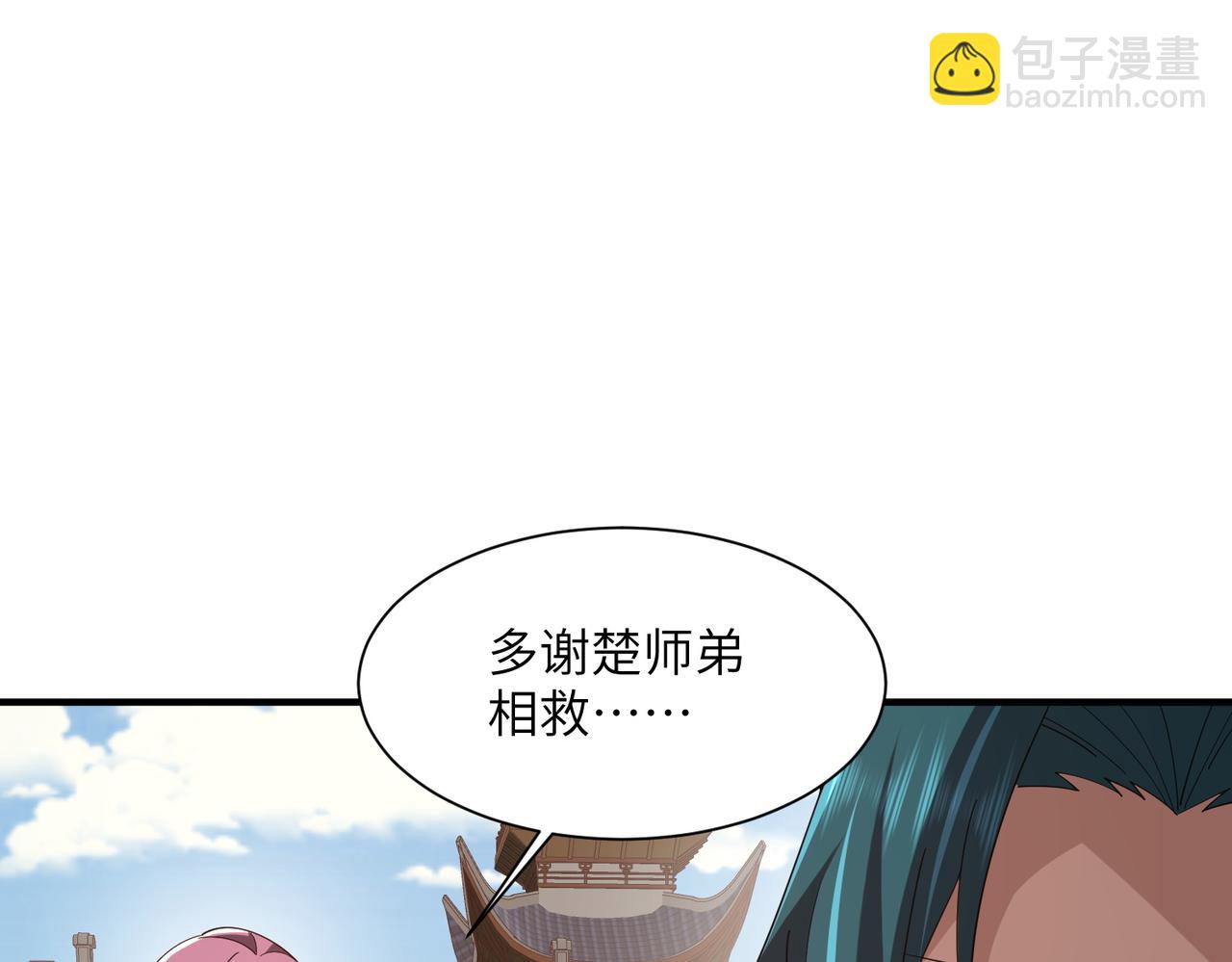 第19话 受徒儿一拜(1/4)-第19话