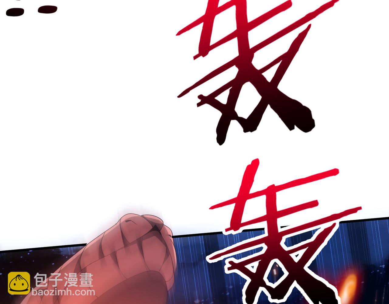 第21话 仙人降世(1/4)-第21话