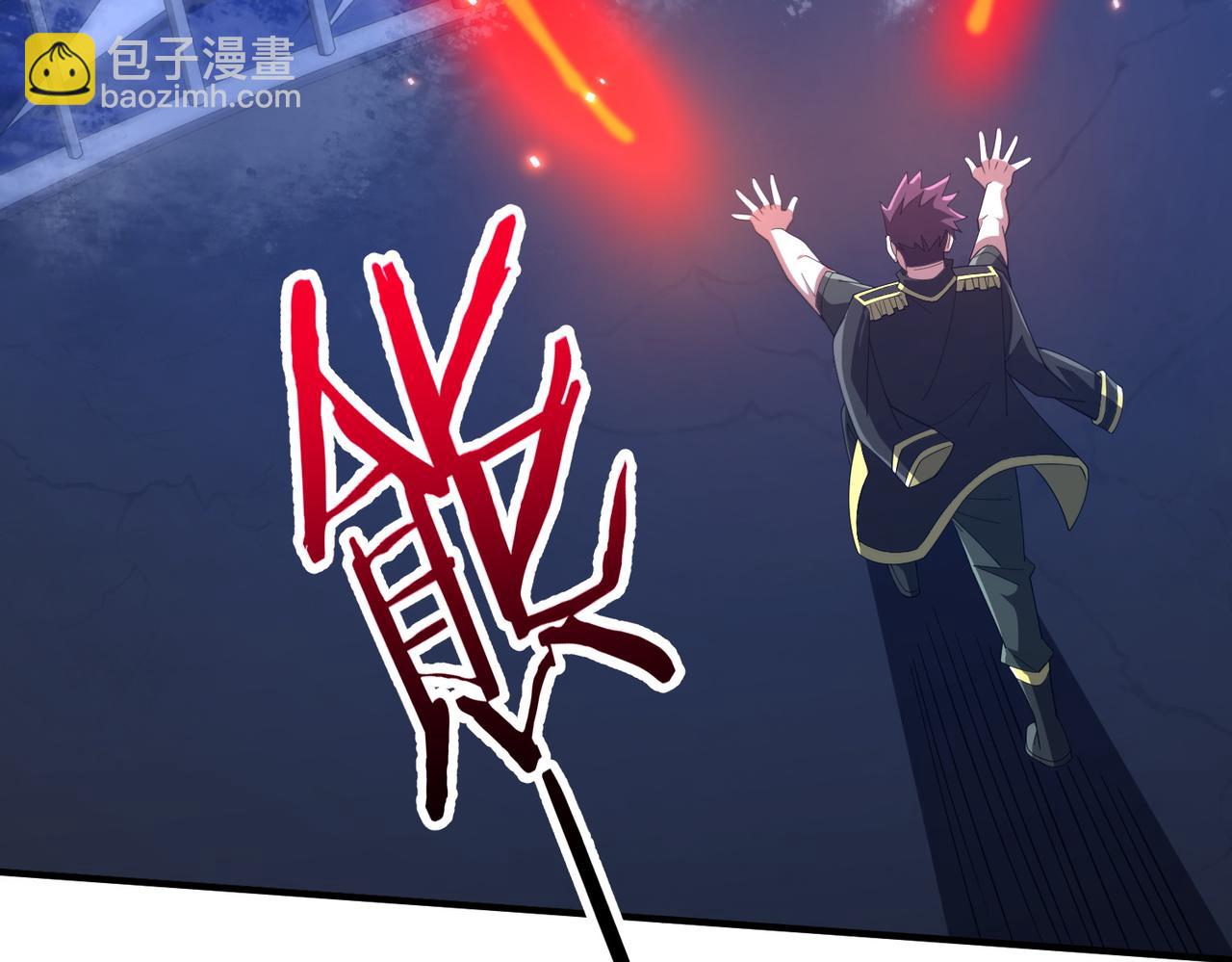 第21话 仙人降世(1/4)-第21话