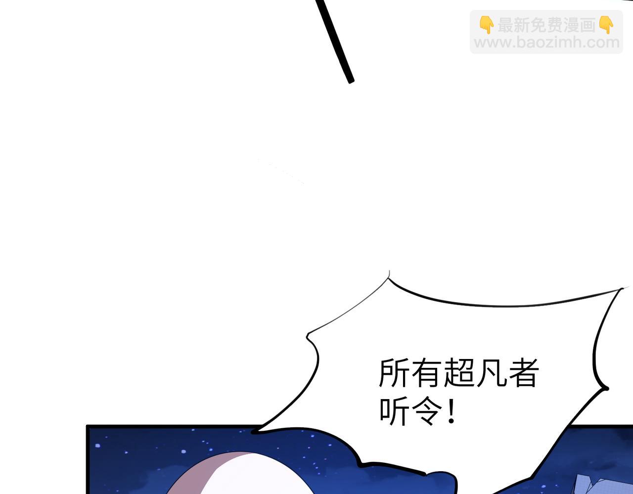 第21话 仙人降世(1/4)-第21话