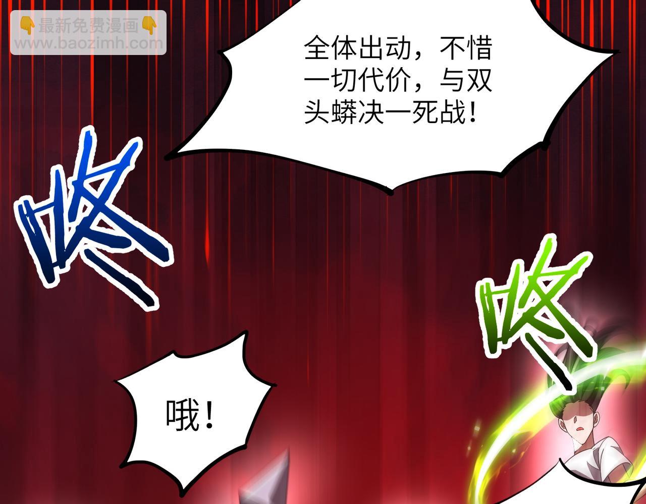 第21话 仙人降世(1/4)-第21话