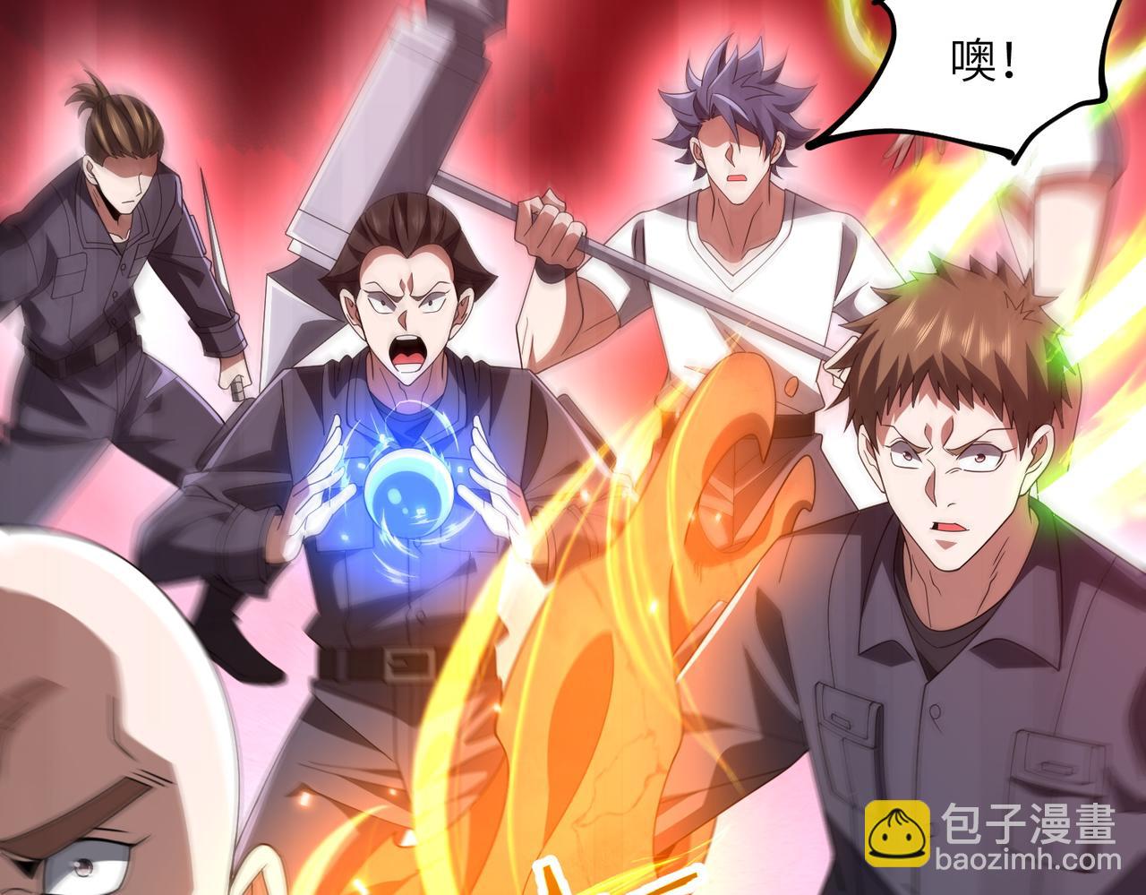 第21话 仙人降世(1/4)-第21话