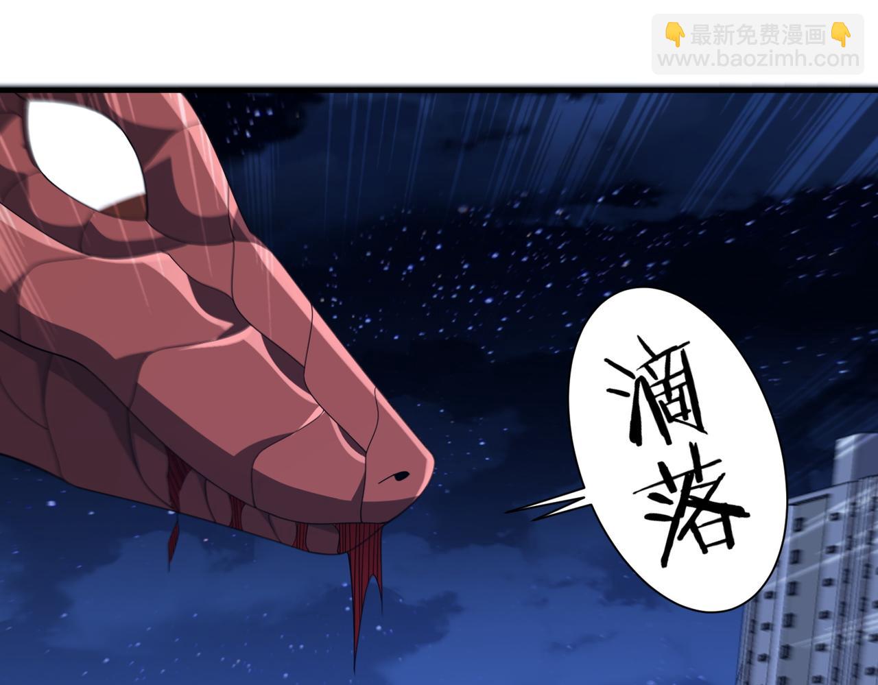 第21话 仙人降世(1/4)-第21话