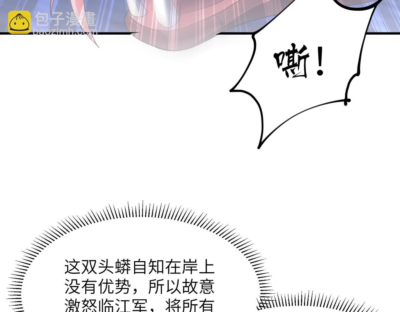 第21话 仙人降世(1/4)-第21话