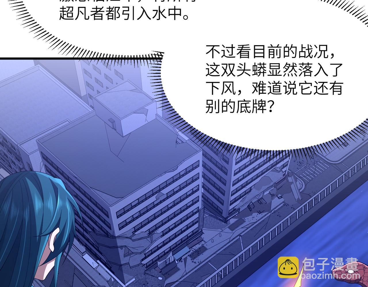 第21话 仙人降世(1/4)-第21话