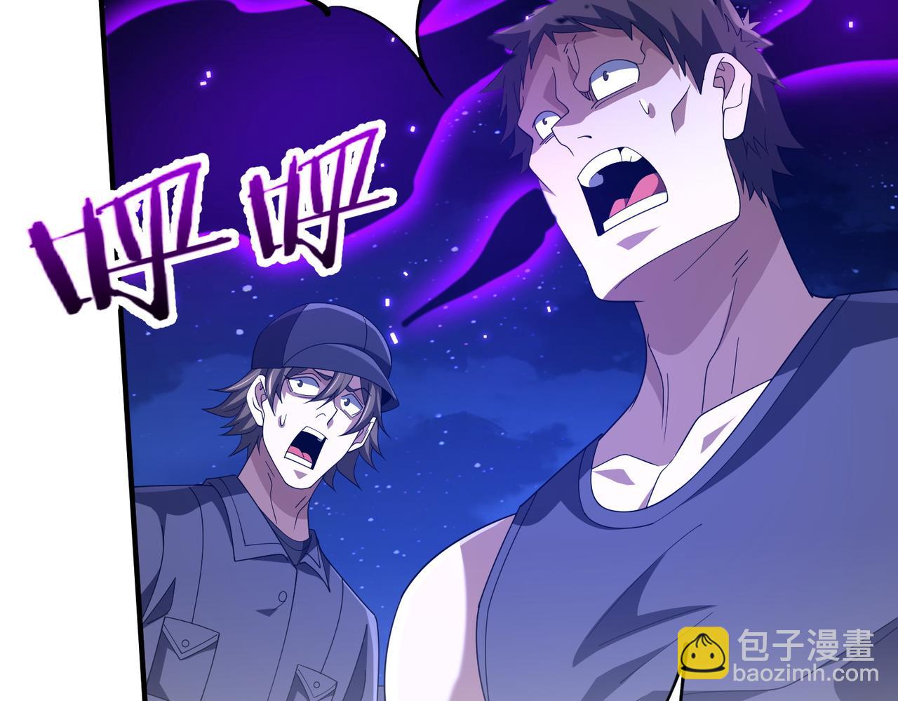 第21话 仙人降世(1/4)-第21话