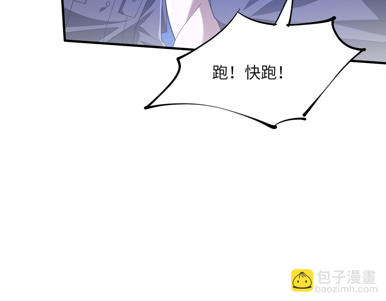 第21话 仙人降世(1/4)-第21话