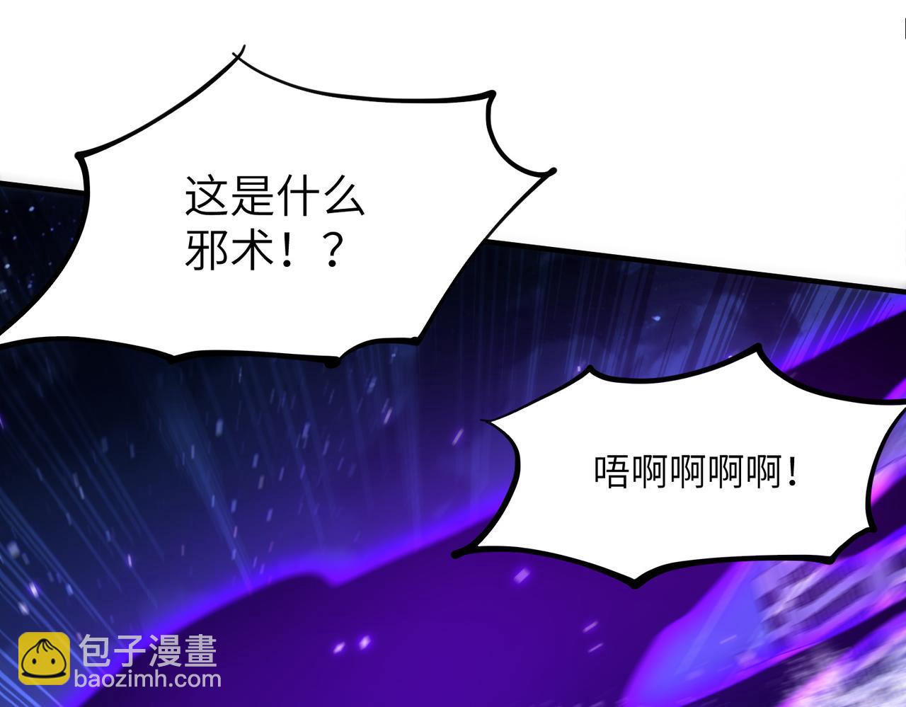 第21话 仙人降世(1/4)-第21话