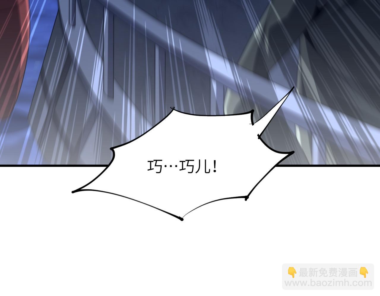 第21话 仙人降世(1/4)-第21话