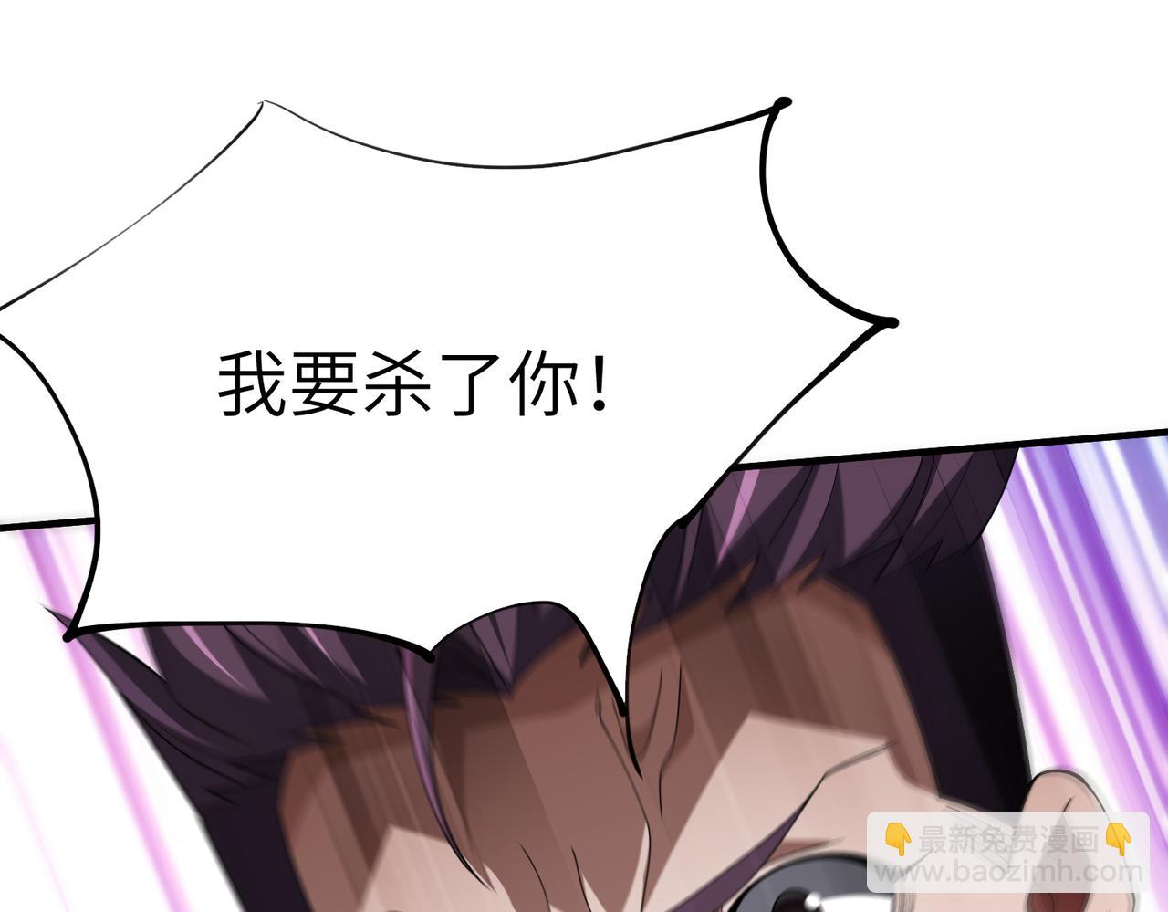 第21话 仙人降世(1/4)-第21话