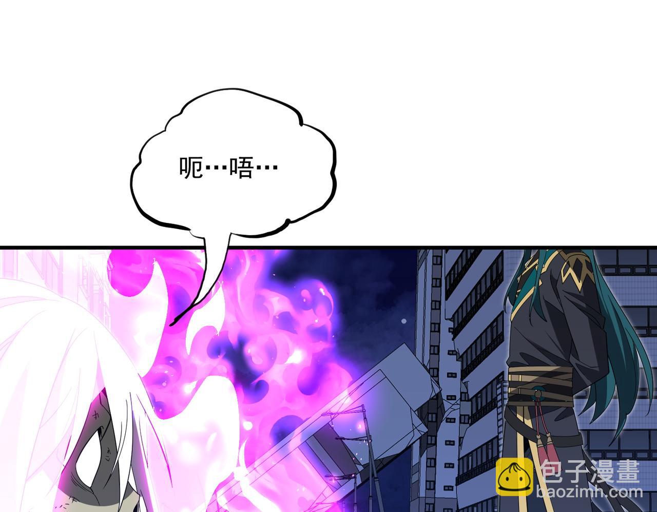 第23话 血煞傀影(1/4)-第23话