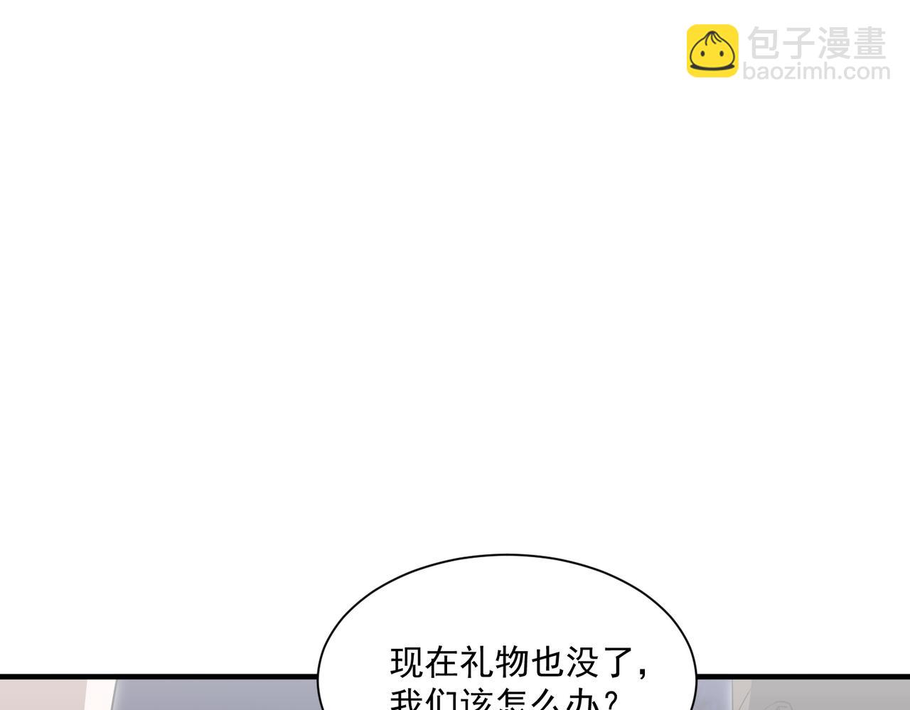 第23话 血煞傀影(1/4)-第23话