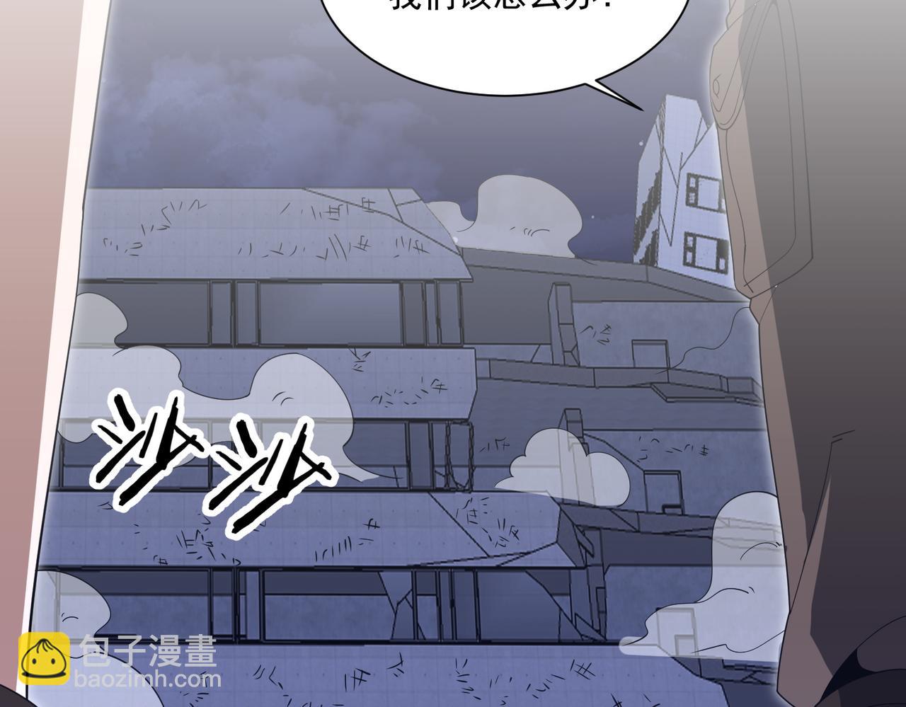 第23话 血煞傀影(1/4)-第23话