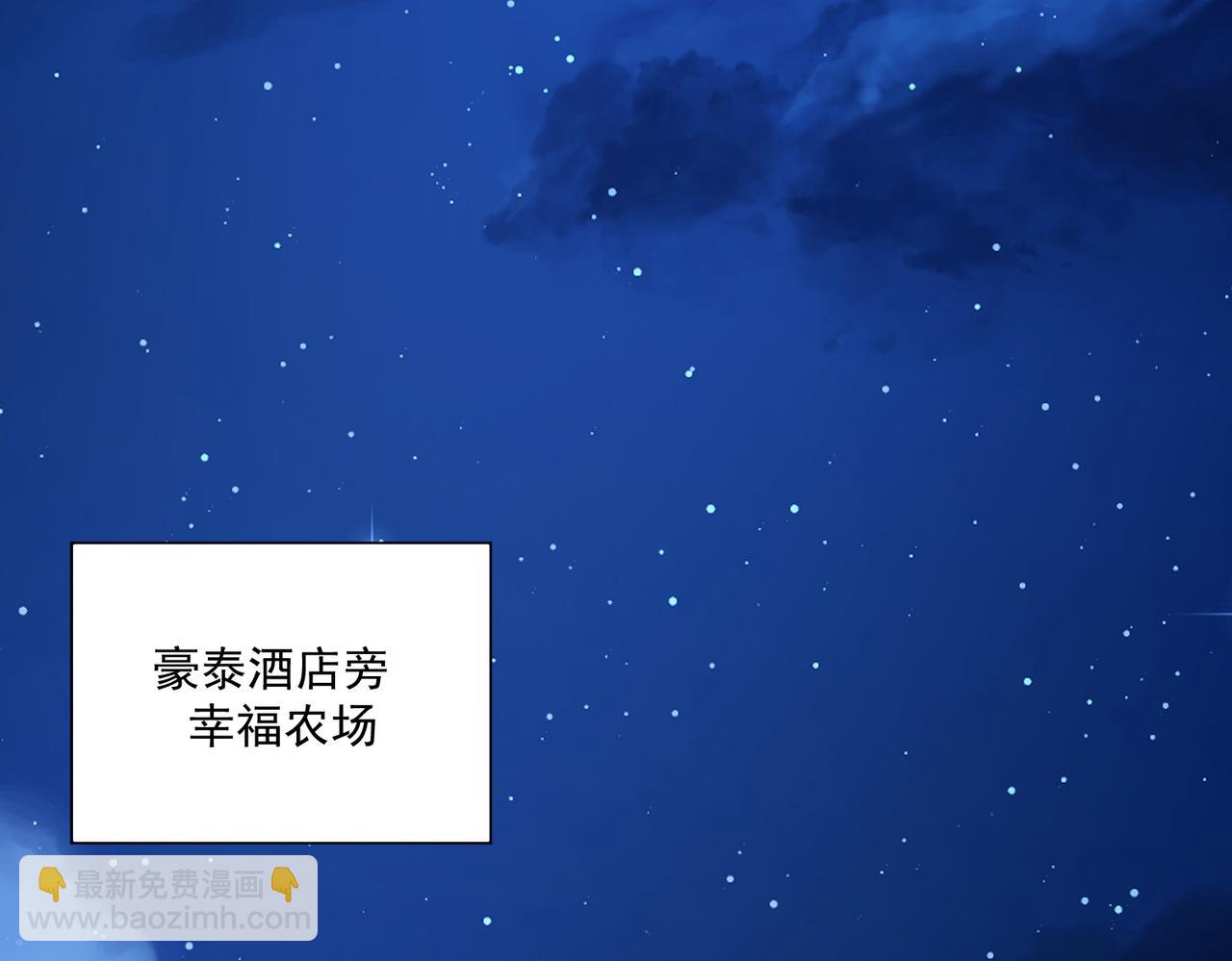 第23话 血煞傀影(1/4)-第23话