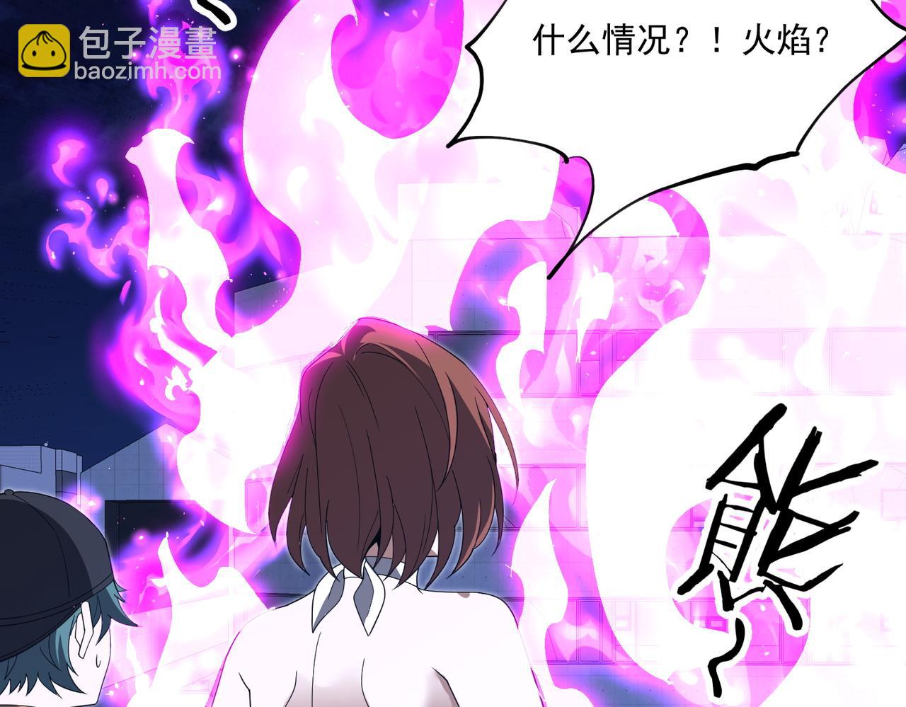 第23话 血煞傀影(1/4)-第23话