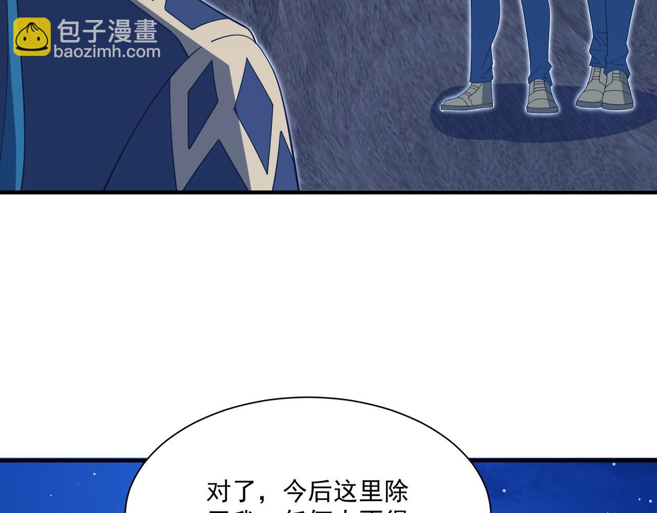 第23话 血煞傀影(1/4)-第23话