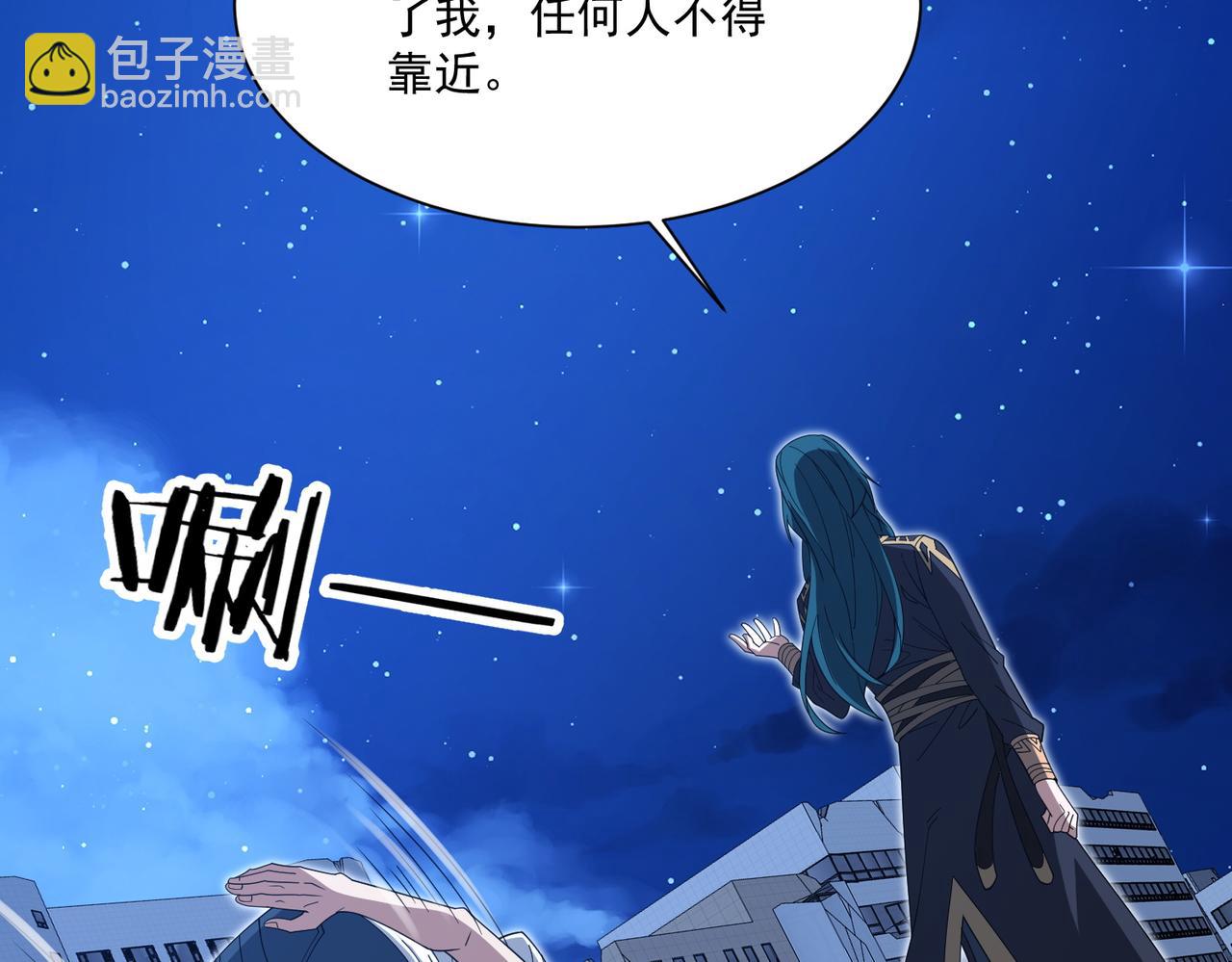 第23话 血煞傀影(1/4)-第23话