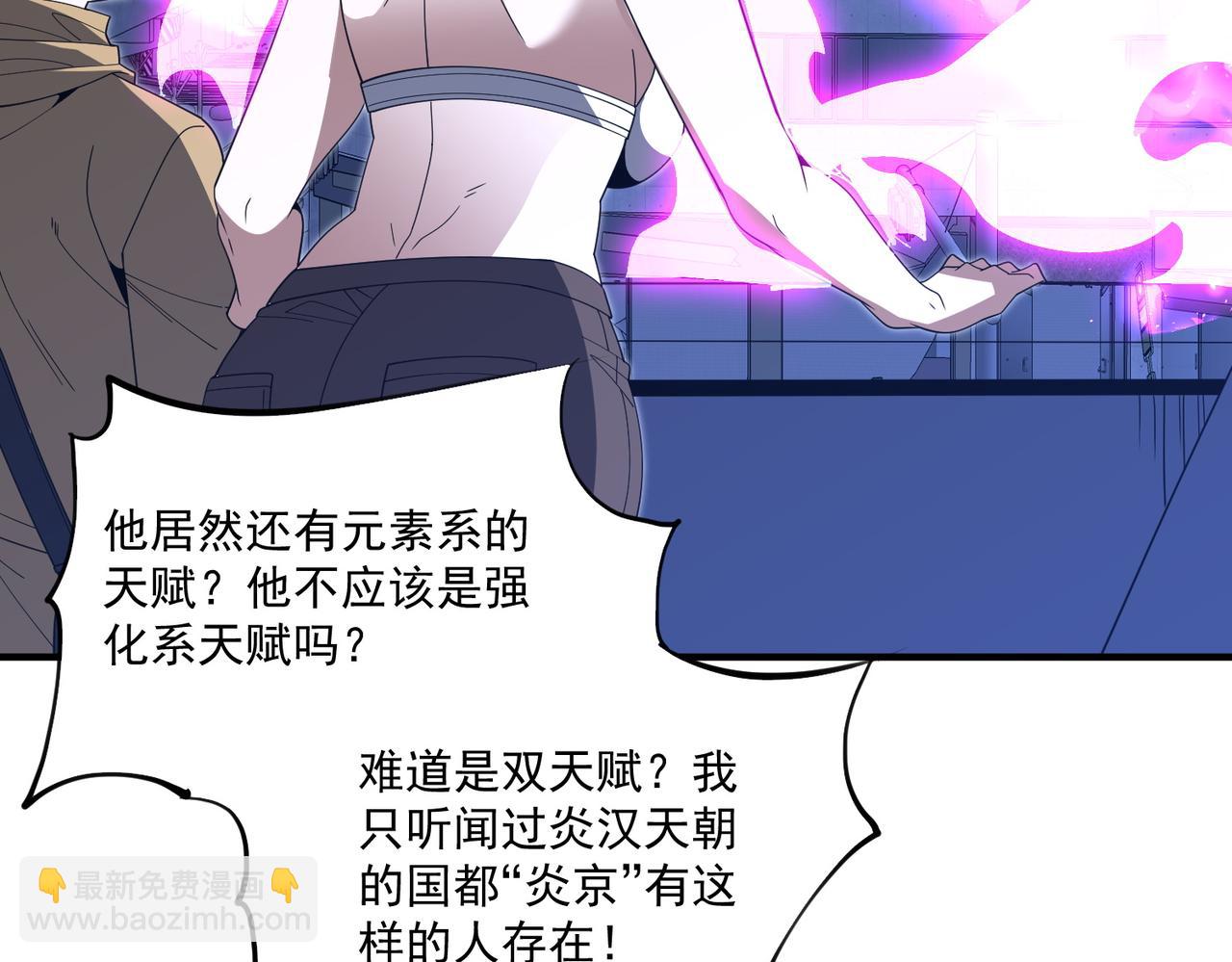 第23话 血煞傀影(1/4)-第23话