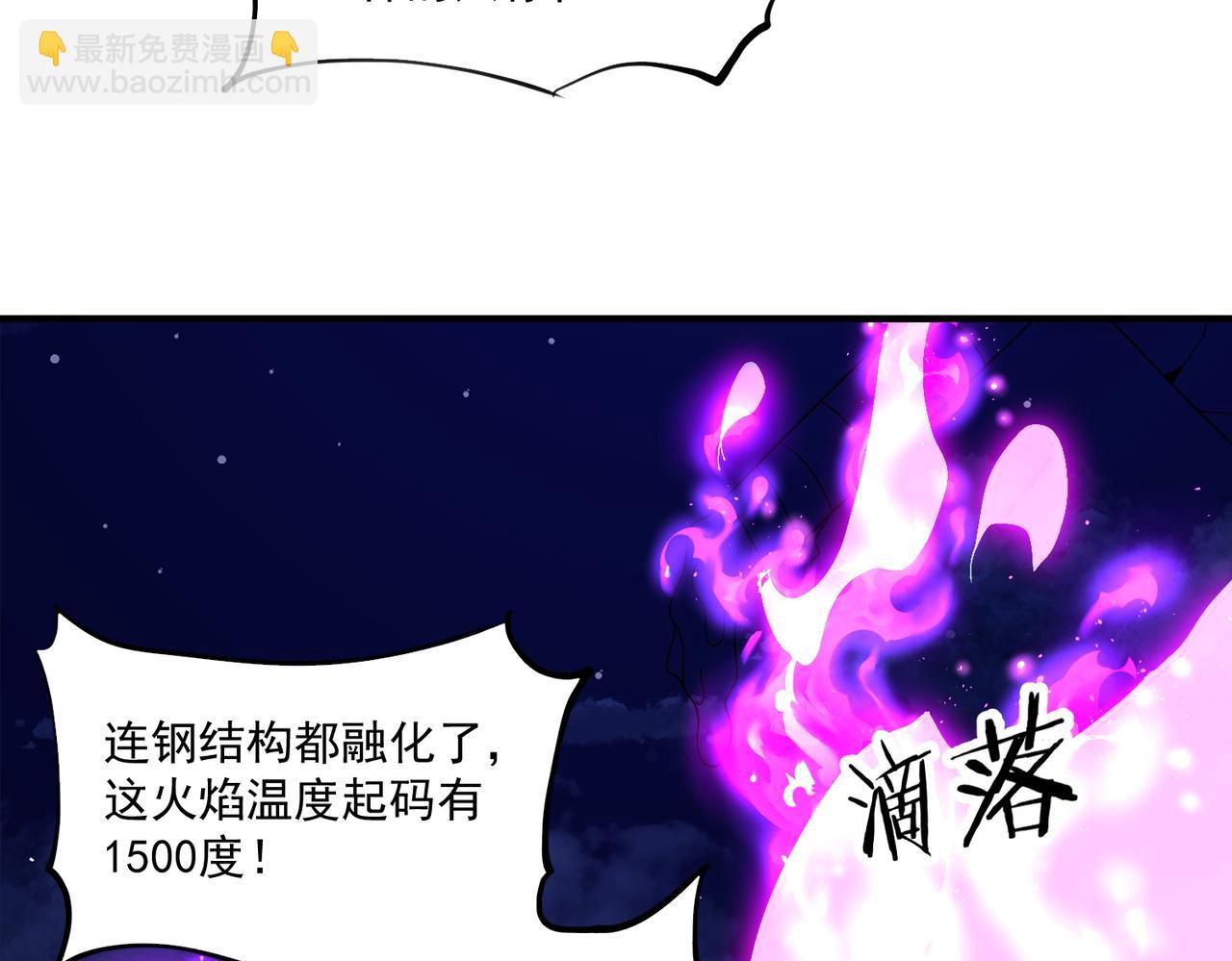 第23话 血煞傀影(1/4)-第23话