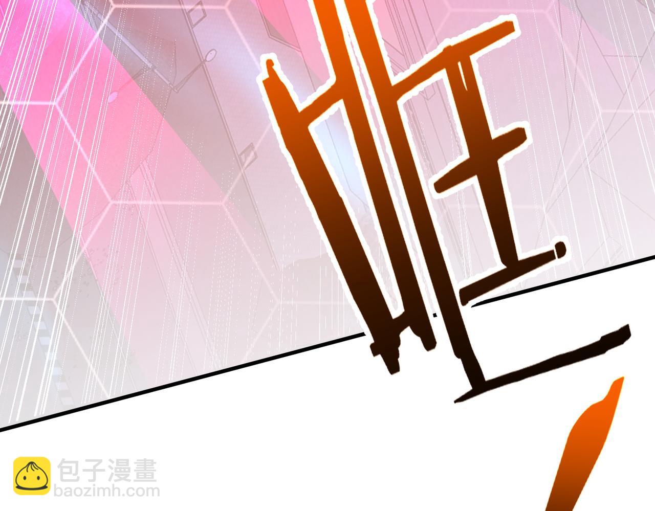 第25话 蛊虫配种(1/3)-第25话