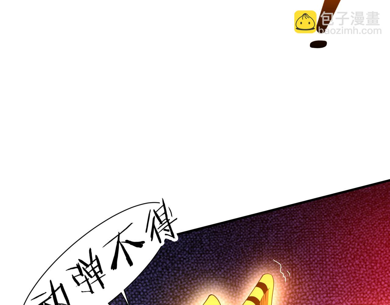 第25话 蛊虫配种(1/3)-第25话