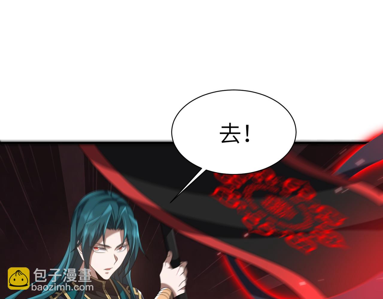 第25话 蛊虫配种(1/3)-第25话