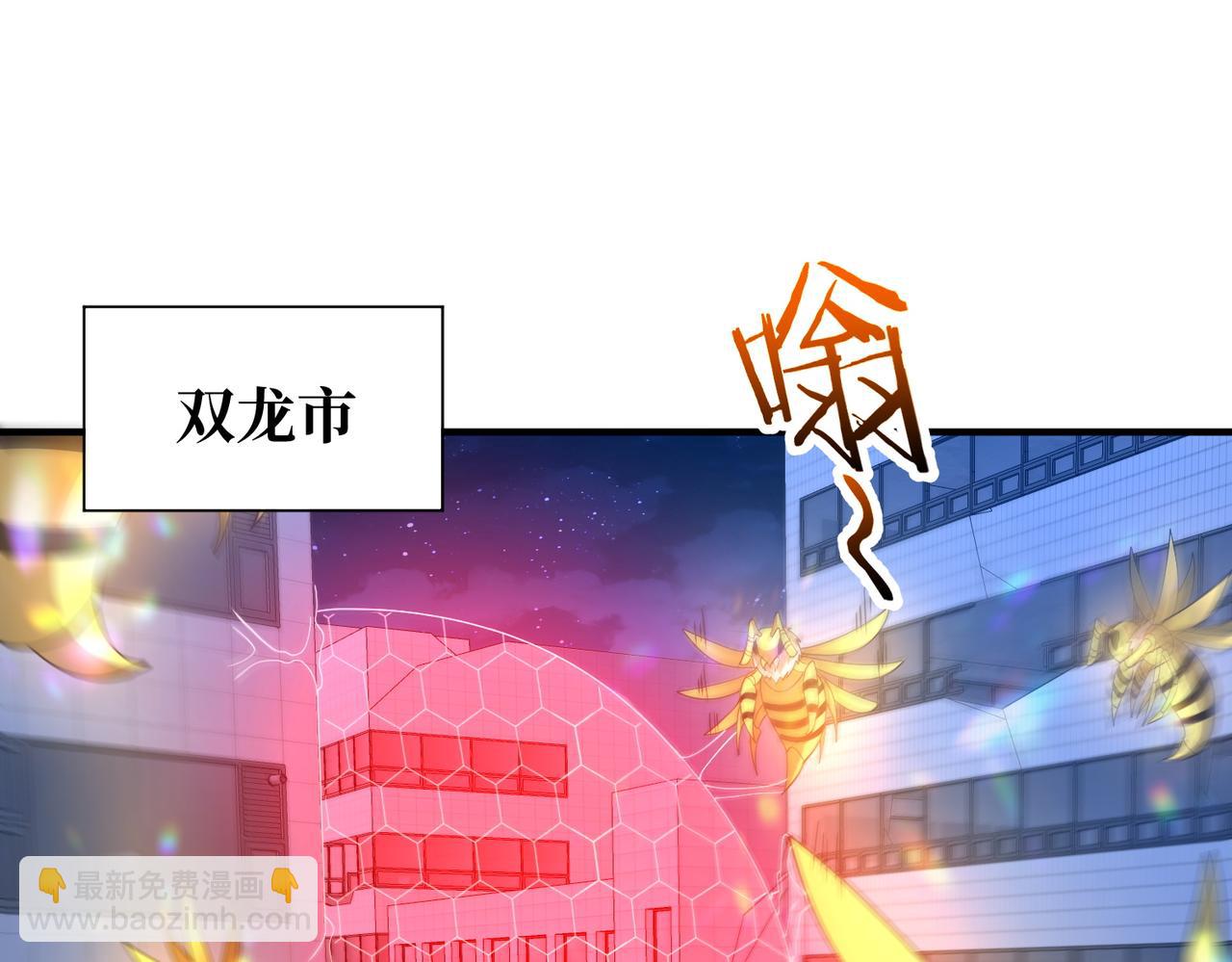 第25话 蛊虫配种(1/3)-第25话