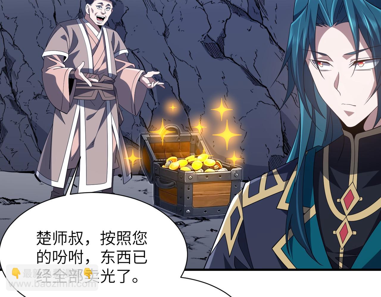 第25话 蛊虫配种(1/3)-第25话