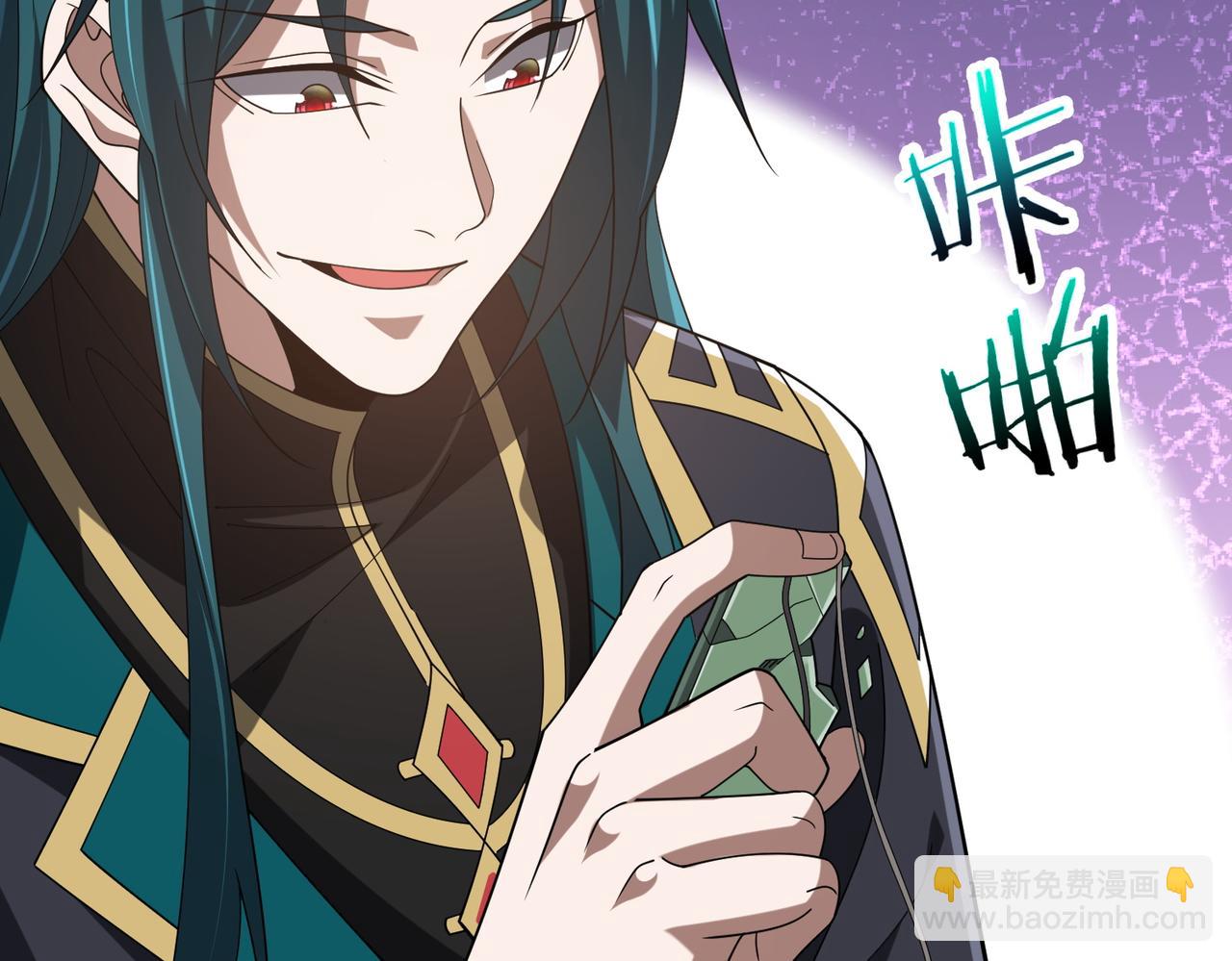 第25话 蛊虫配种(1/3)-第25话